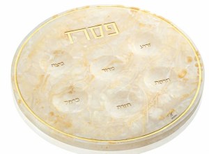 Picture of Resin Kaarah Seder Plate Marbelized Gold 13.75"